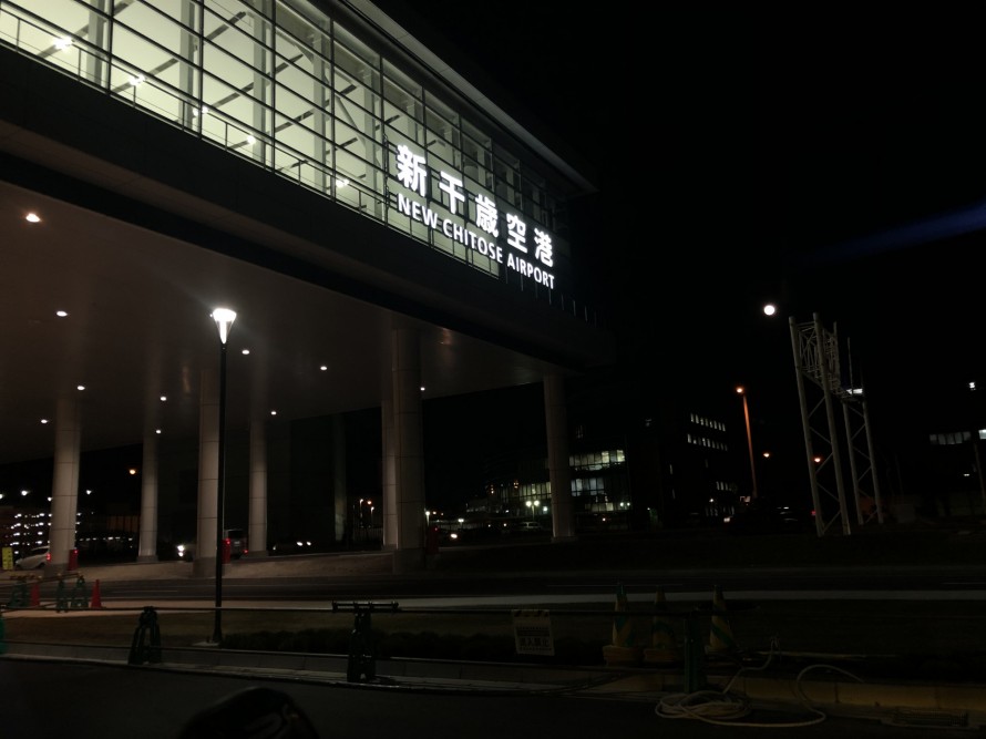 新千歳空港国際線ホテル 2019-12-13 18 25 50